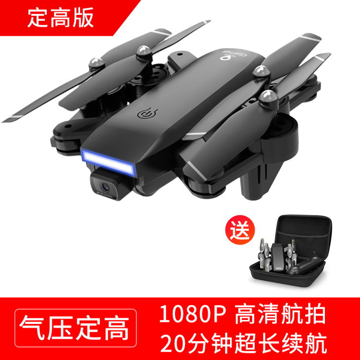 BLH 电动飞机，配件齐全送2块电池，累计...