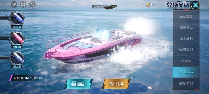 安卓V区出车钥匙一个