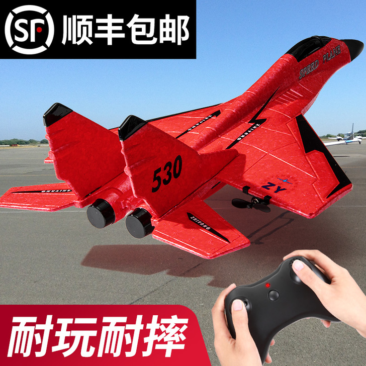 智想 电动飞机,后尾翼断了,电子设备全部正...