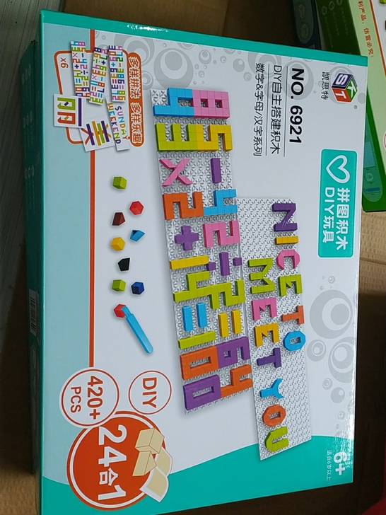 益智积木恐龙主题机器人主题数字字母汉字系列...