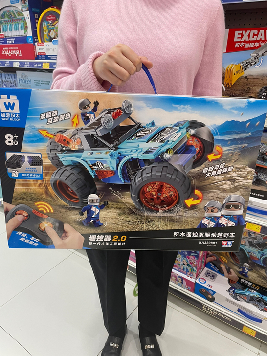 奥迪双钻儿童电动双驱动遥控越野车益智拼装玩...