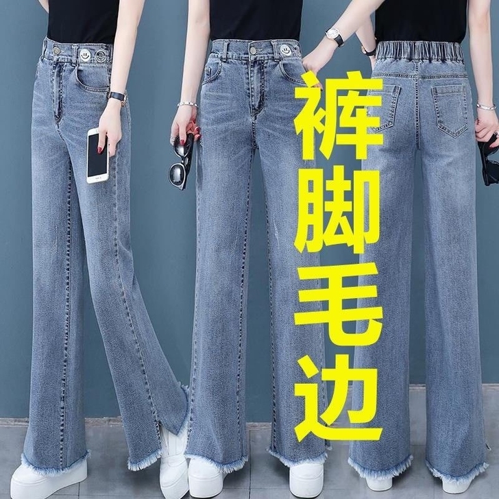 【全新清仓33元包邮】阔腿裤牛仔裤 女士春...