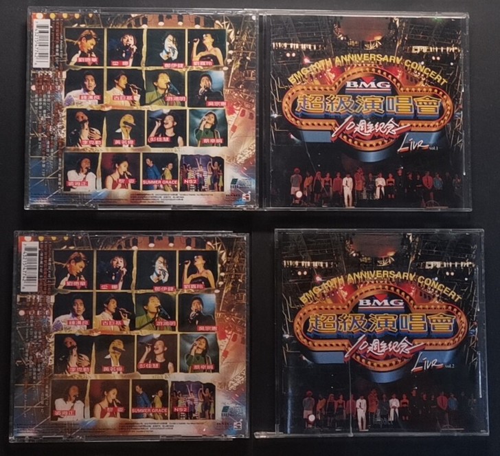 合辑 BMG	BMG超级演唱会10周年纪念...