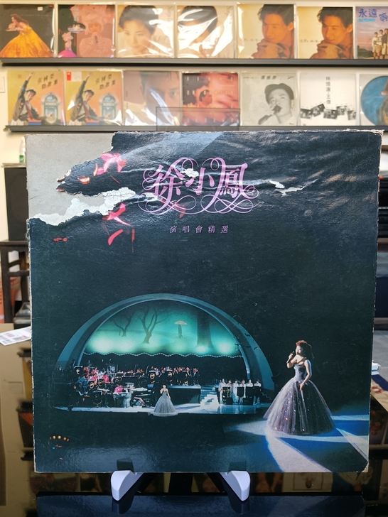 徐小凤 演唱会精选lp a面95新无划痕 ...