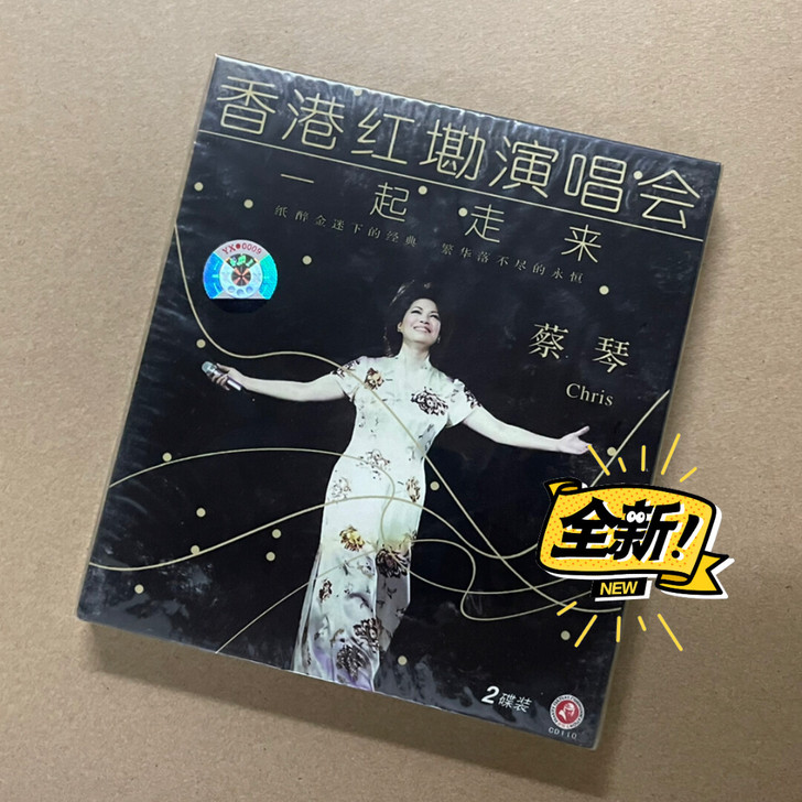 正版俏佳人唱片 蔡琴 香港红墈演唱会 一起...