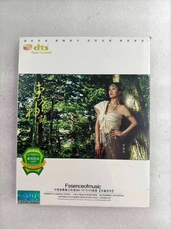 DTS -CD，正版怡人唱片发行，感受6....