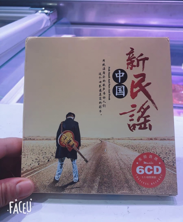 民谣 汽车载cd碟片  正版 许巍 朴树 ...