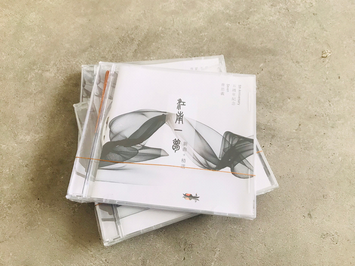 曹思義 曹思义 中国指弹吉他指弹CD 正版...