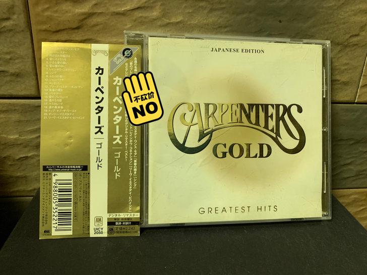 日版 The carpenters Gol...