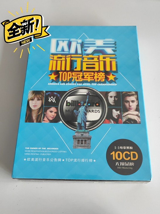 欧美流行cd，全新未拆封。10碟20包邮，...