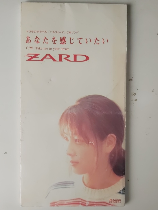 zard专辑如图