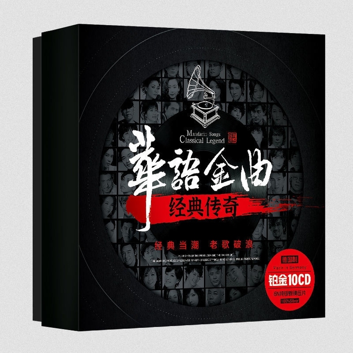 10CD经典老歌车载cd正版无损音乐怀旧歌...