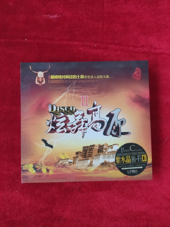 早期CD LPCD 炫舞高原  HIFI-...
