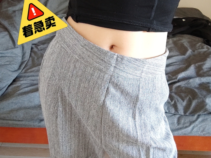 九锥形裤  全新太大了