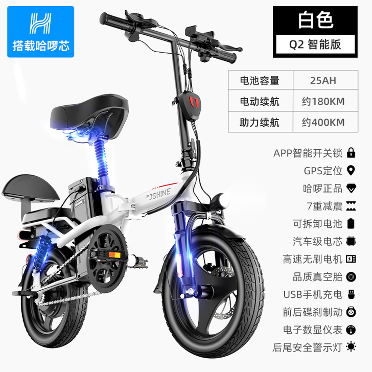 JINSM/捷仕美 电动自行车