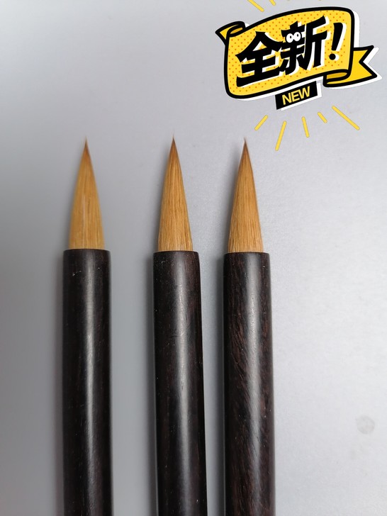 【捡漏】纯狼毫小楷，（2支拍）