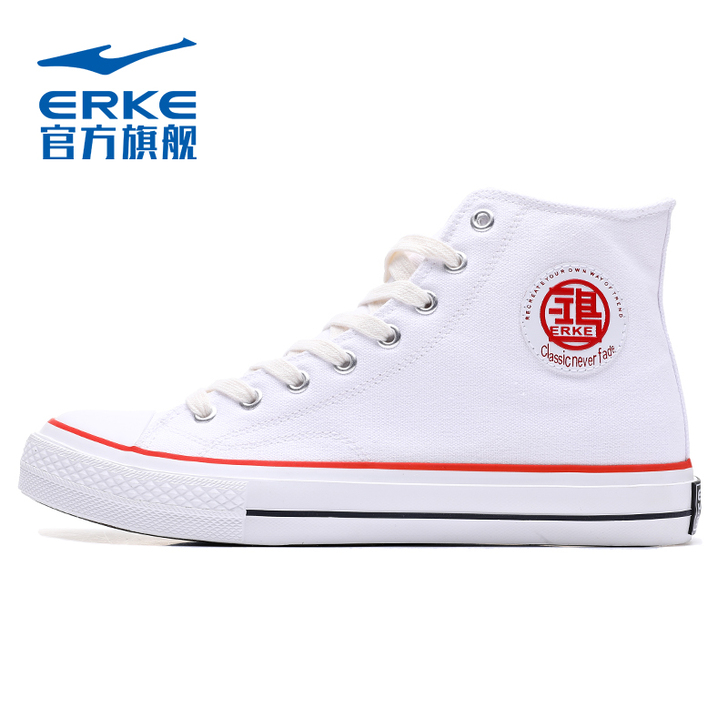 erke/鸿星尔克 帆布鞋