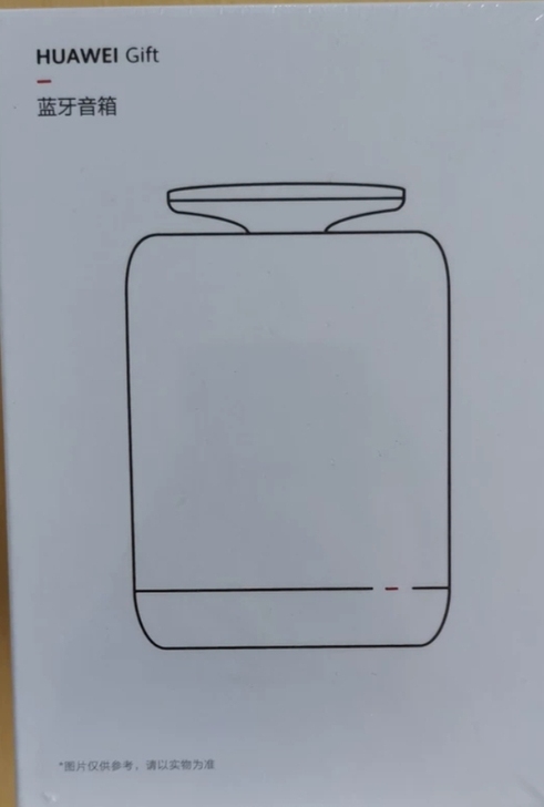 Huawei/华为礼品蓝牙音箱GIFT，全...