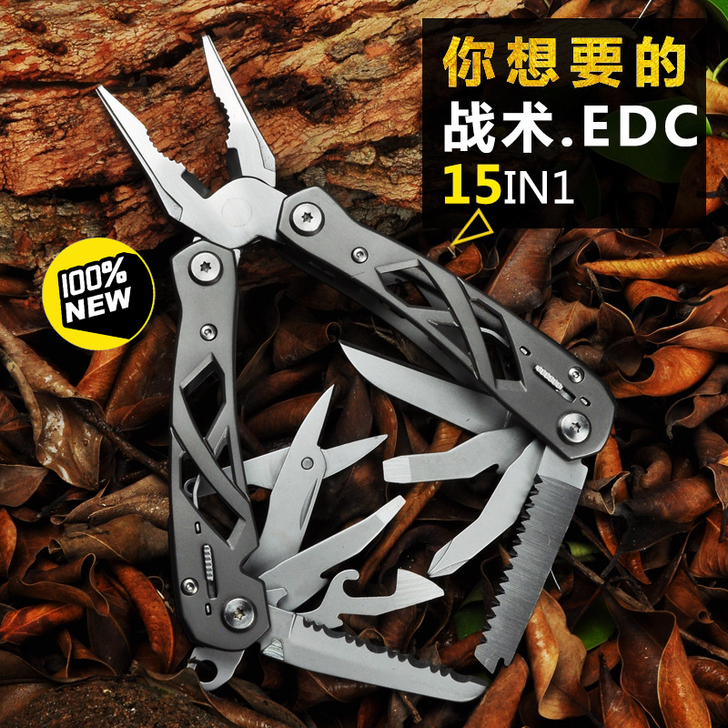 超好手感钛合金多功能钳子