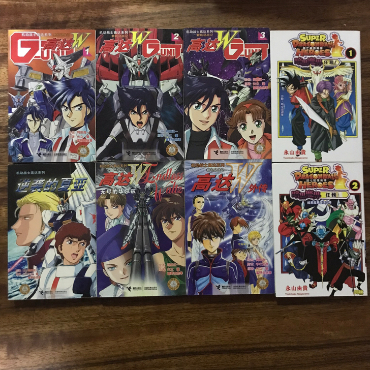 高达卡片 龙珠卡片 圣传卡片