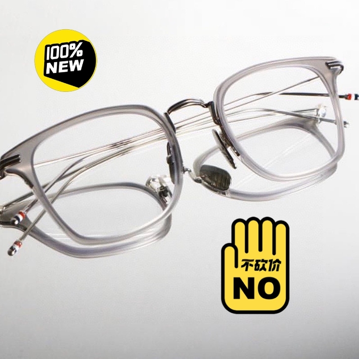 TBX905烟灰色光学眼镜