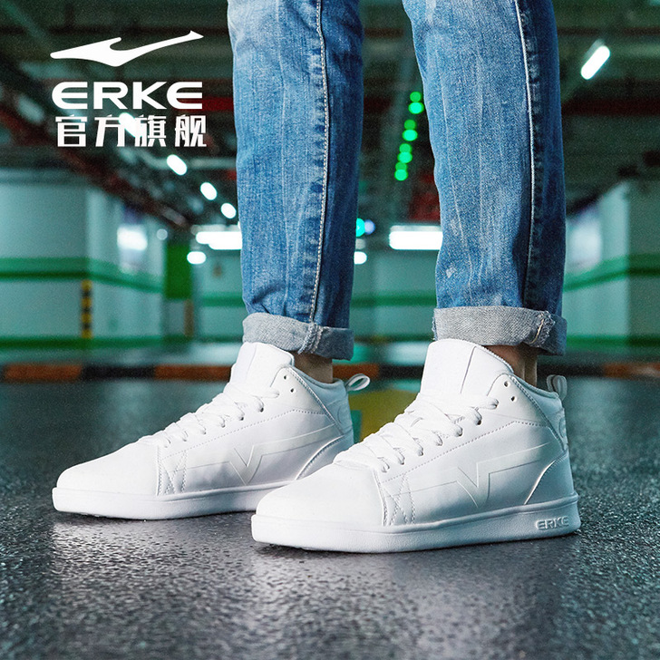 erke/鸿星尔克 板鞋 穿一次 36码