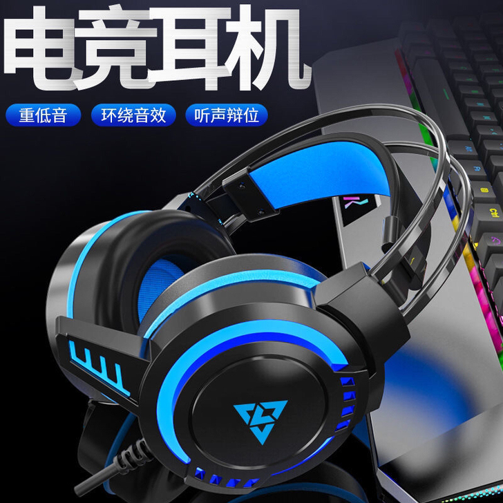 电竞游戏耳机耳麦头戴式耳机有线手机电脑带麦...