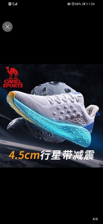 骆驼男鞋42运动码一双，双十一买小了懒得退...