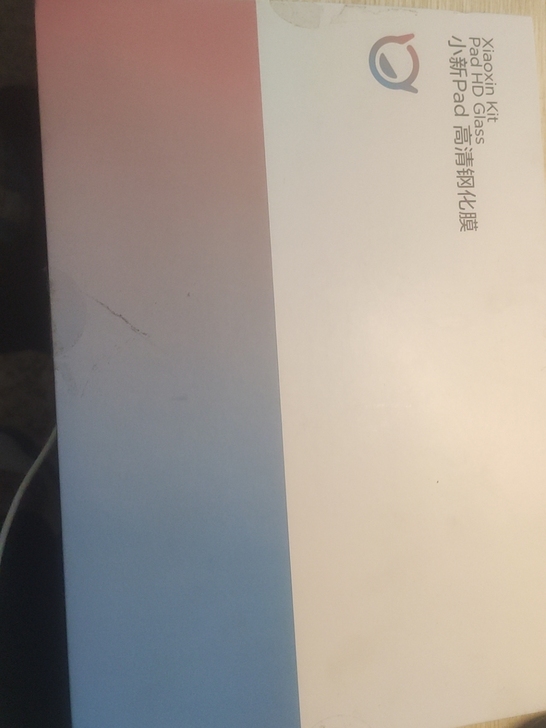 联想小新pad高清钢化膜仅拆封配件齐全，可...