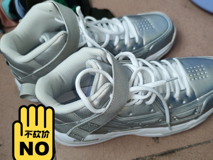 鸿星尔克2021夏季新款篮球男鞋