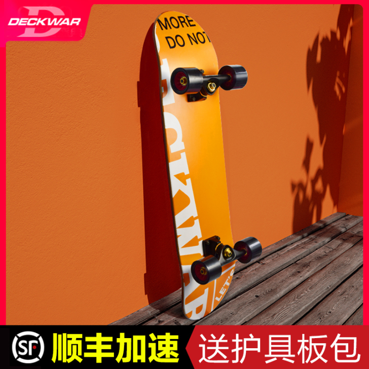 DECKWAR 滑板