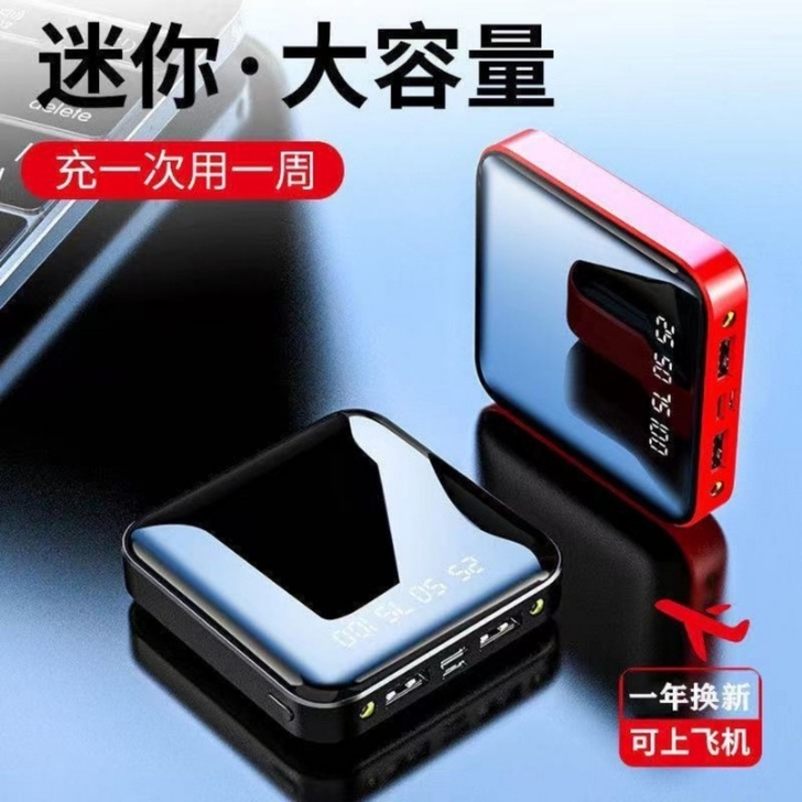 【全新特价清仓】充电宝大容量手机苹果viv...