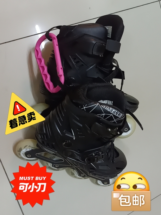 某宝洛神旗舰店购入两个月多，一时兴起没滑几...