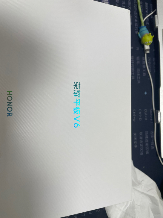 仅拆封 荣耀平板V6 6+128黑色 富婆...