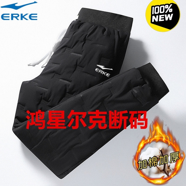 【断码清仓58.9包邮】鸿星尔克运动裤男冬...