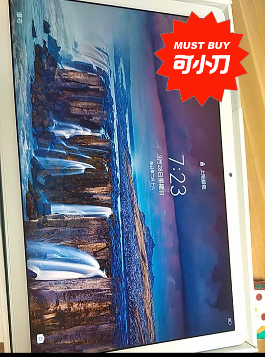 【二手自用平板电脑】荣耀平板电脑V7Pro...