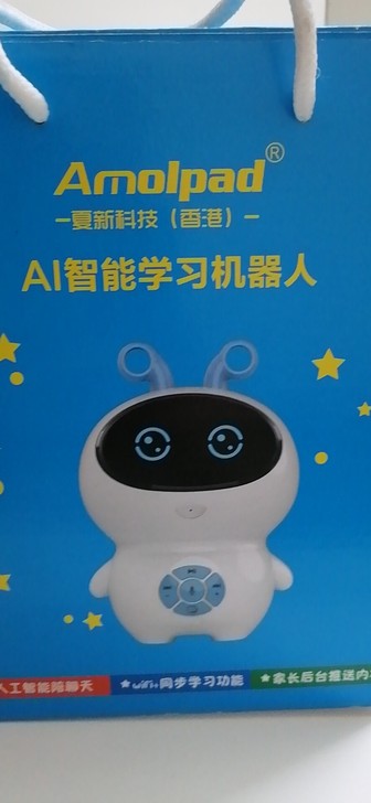 闲置学习机，奖品拿出来试过一次就落灰，白菜...