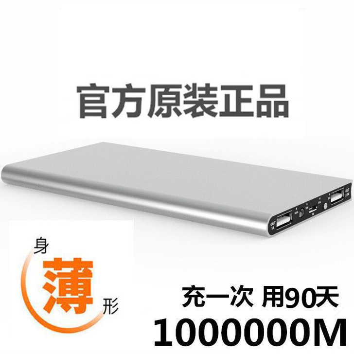 【今日爆款】正品充电宝大容量毫安Mah华为...