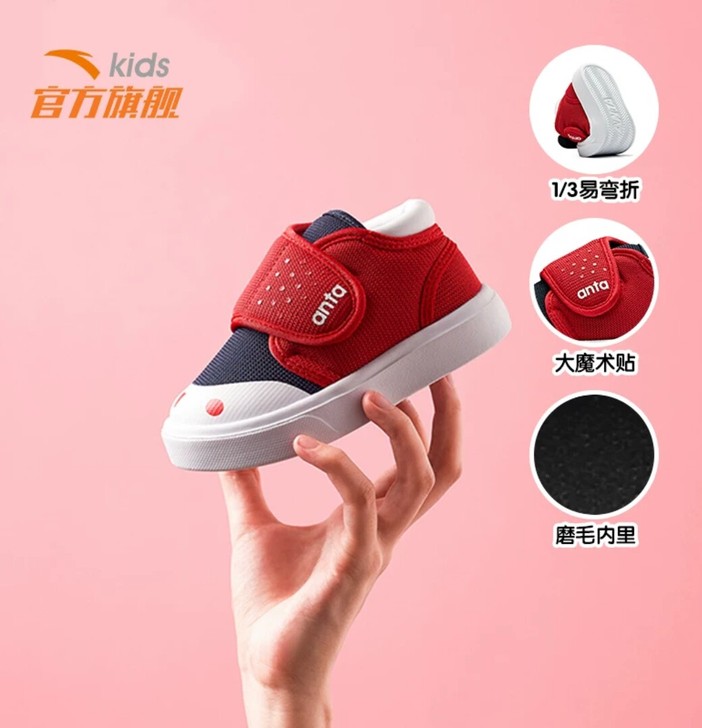 安踏秋冬加绒机能鞋软底鞋