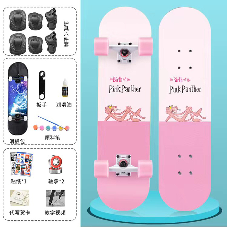 店面转让 清仓处理 专业板双翘滑板成人男...