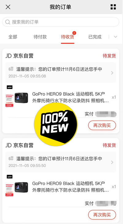 Gopro9全新未拆封机，产品自带防伪码，...