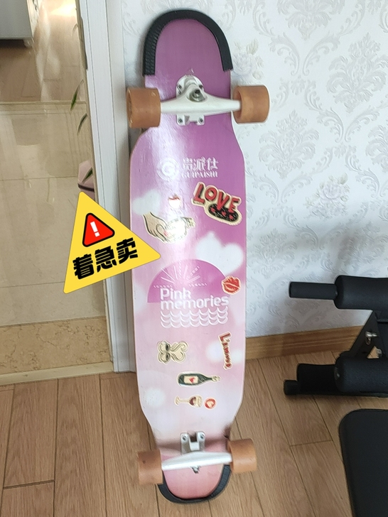长版在家闲置！现在带孩子也没时间玩了。买的...