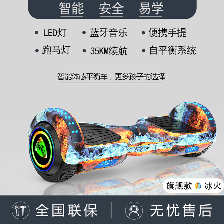 两轮智能电动儿童8-12小孩平衡车成年代步...