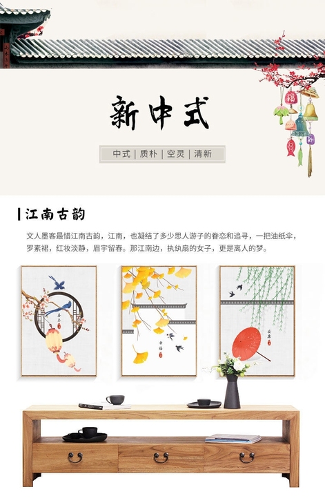 (低价处理)3幅 17元包邮 装饰画 壁画
