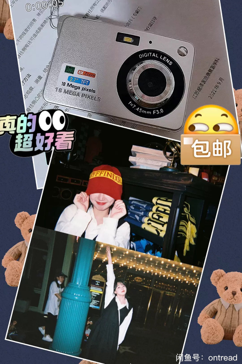 学生复古CDD数码相机 1800万像素 奥...