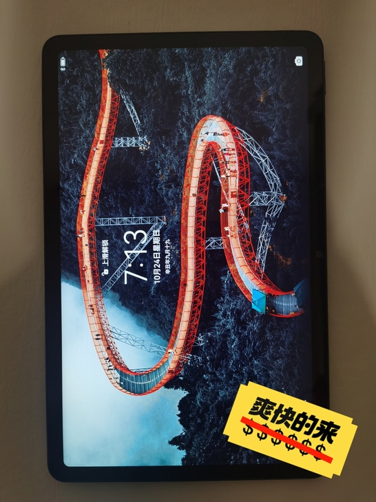品牌型号  荣耀平板V6（6+128G）黑色