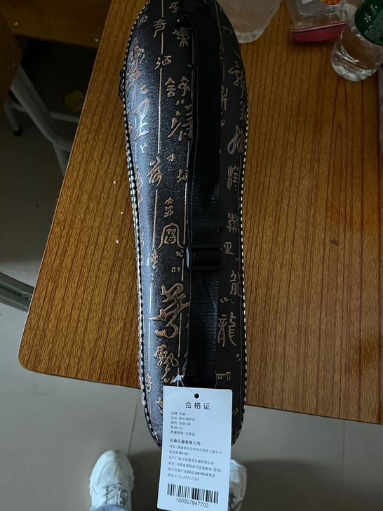 出一个葫芦丝