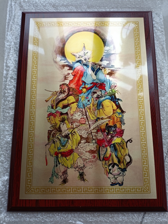 东北五大家仙四大家仙保家仙画像神像摆件金属...
