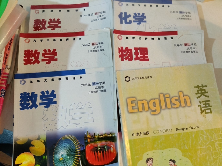 六年级七八九数学物理化学英语教材中考语法