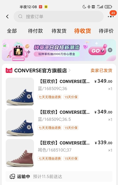 CONVERSE匡威官方1970s湖水蓝高...